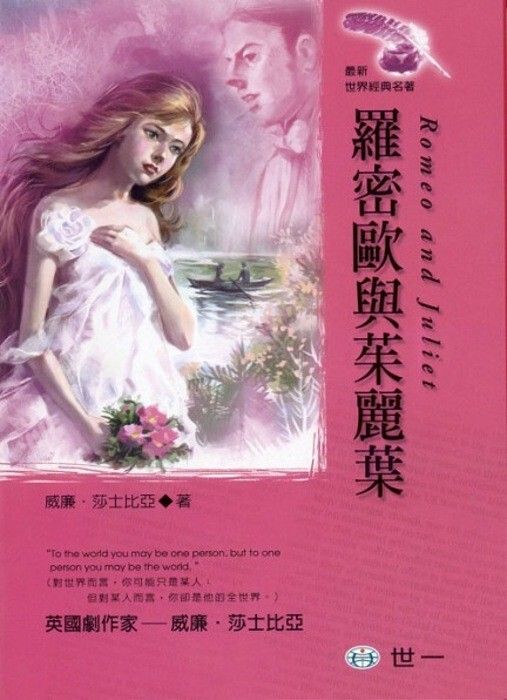 taaze_world_literature_5308