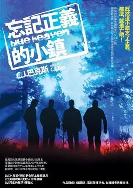 taaze_world_literature_5310