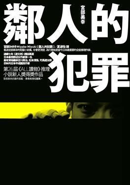 taaze_world_literature_5313