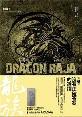 taaze_world_literature_5325