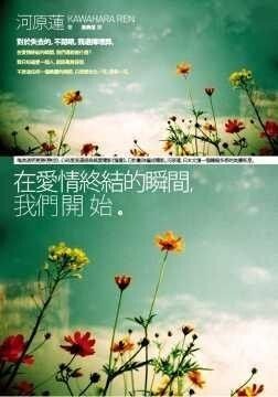taaze_world_literature_5326