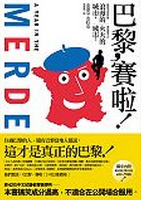 taaze_world_literature_5327
