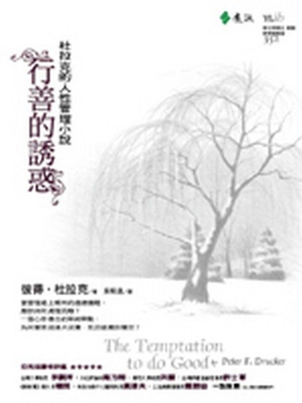 taaze_world_literature_5332