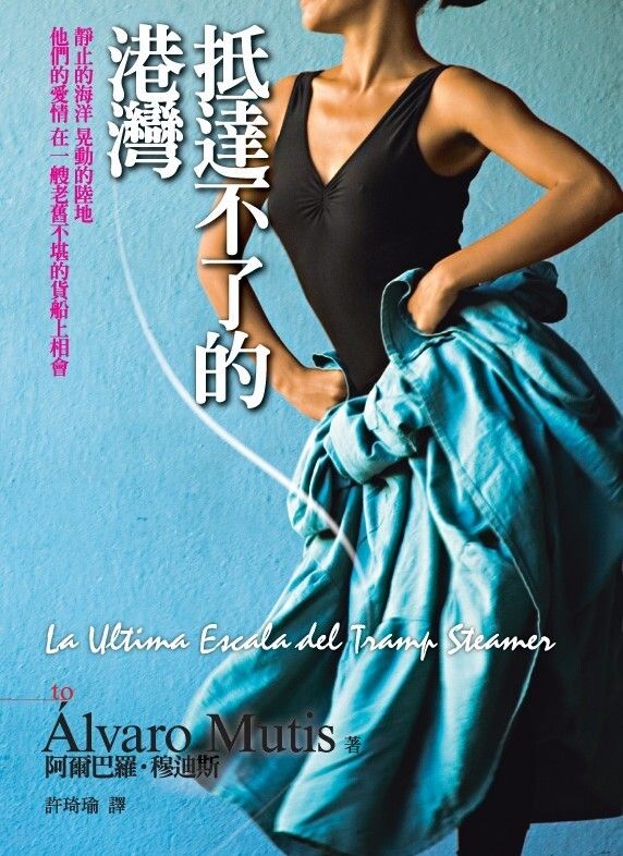 taaze_world_literature_5342