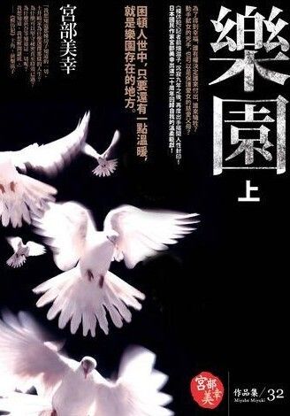 taaze_world_literature_5344