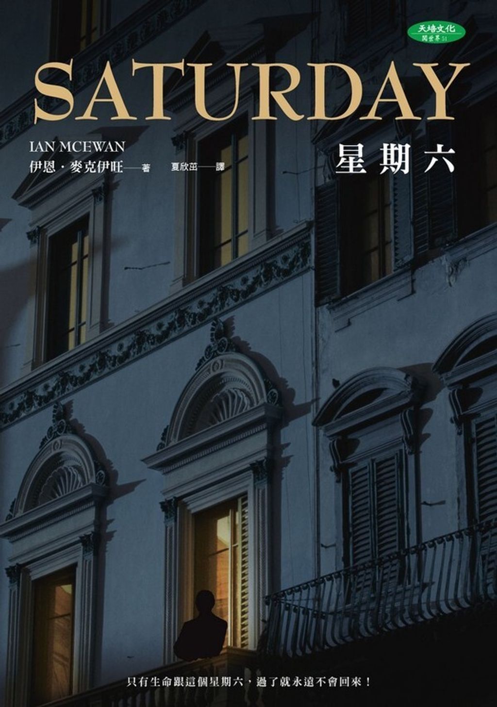 taaze_world_literature_5864