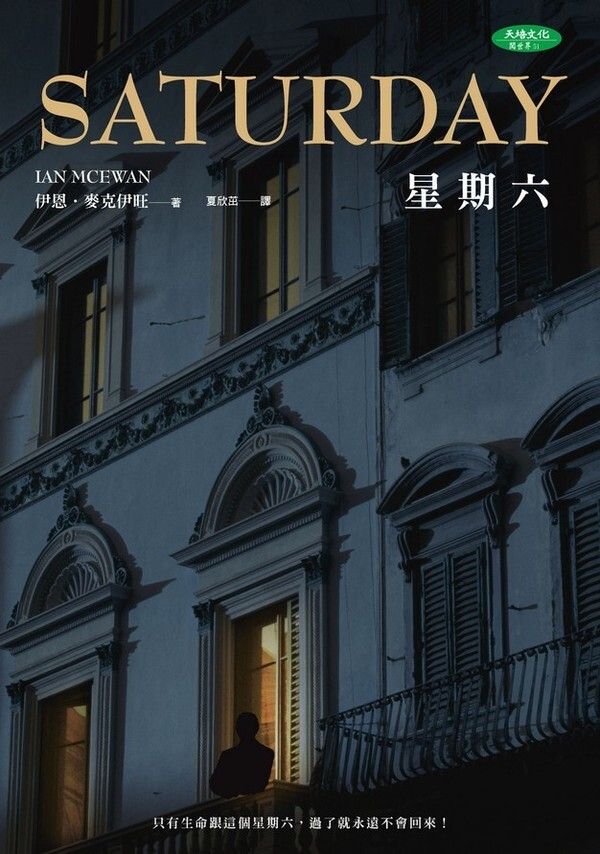 taaze_world_literature_5864