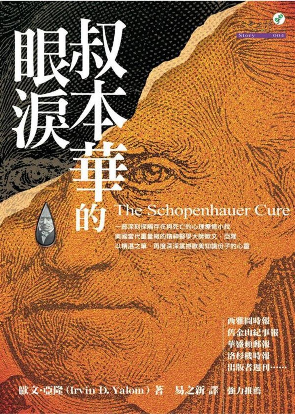 taaze_world_literature_6858