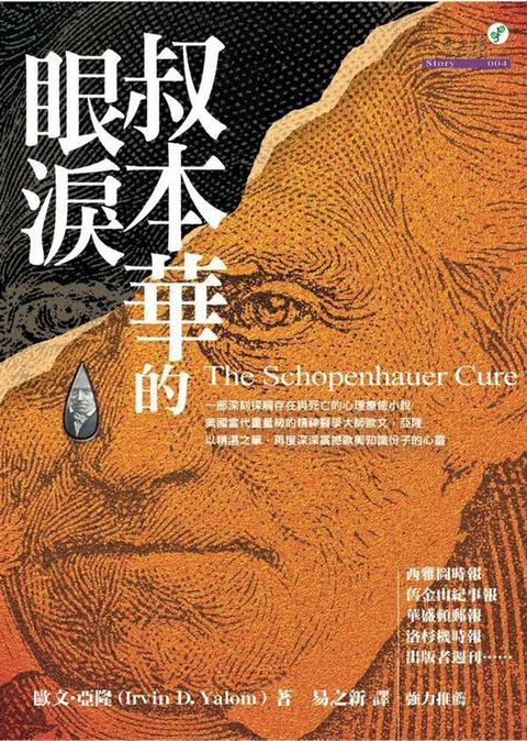 taaze_world_literature_6858
