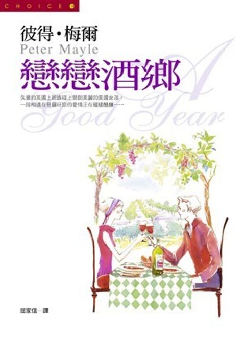 taaze_world_literature_6859