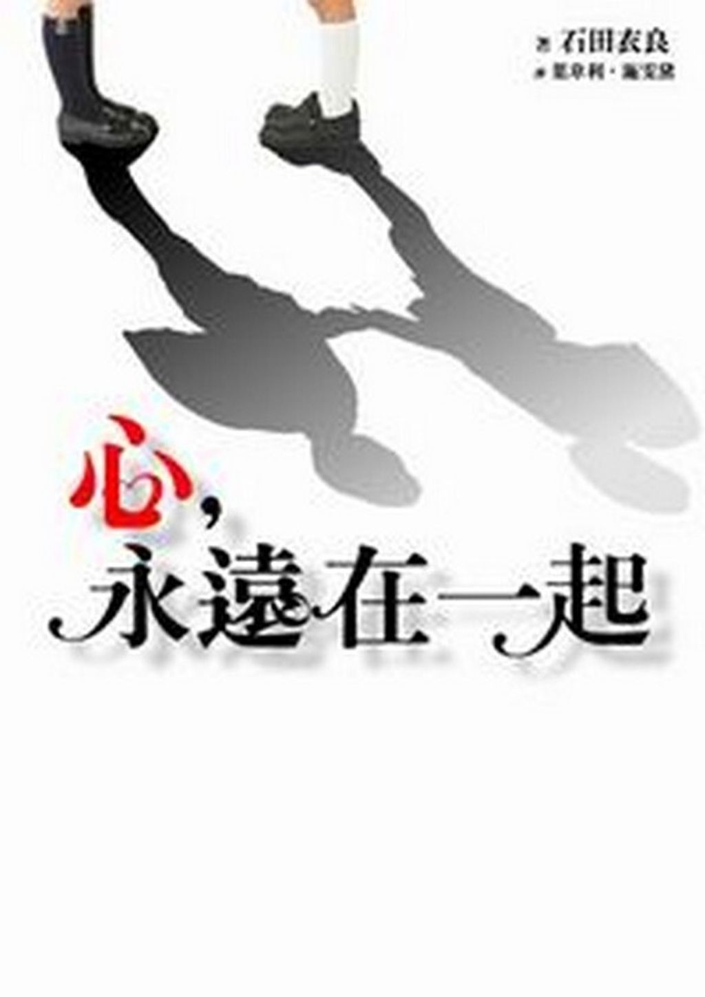 taaze_world_literature_6861