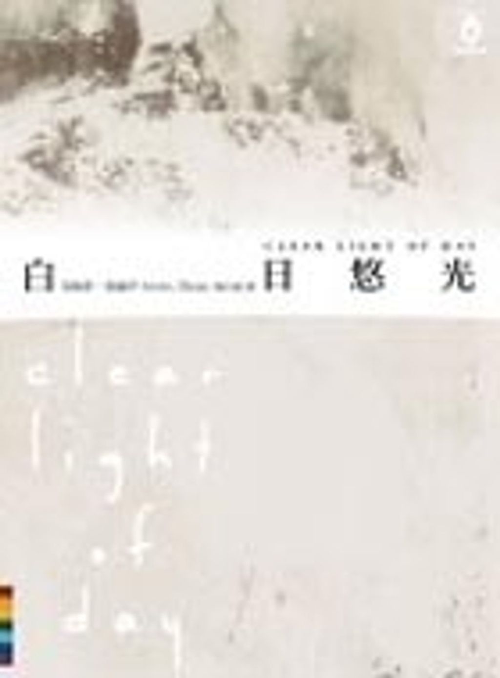 taaze_world_literature_6862