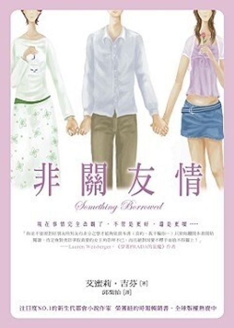 taaze_world_literature_6867