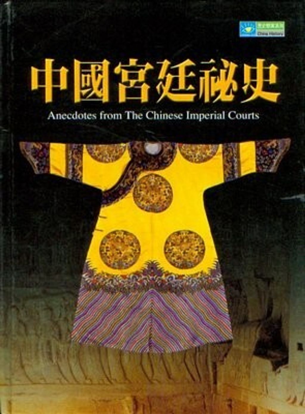 taaze_world_literature_6869