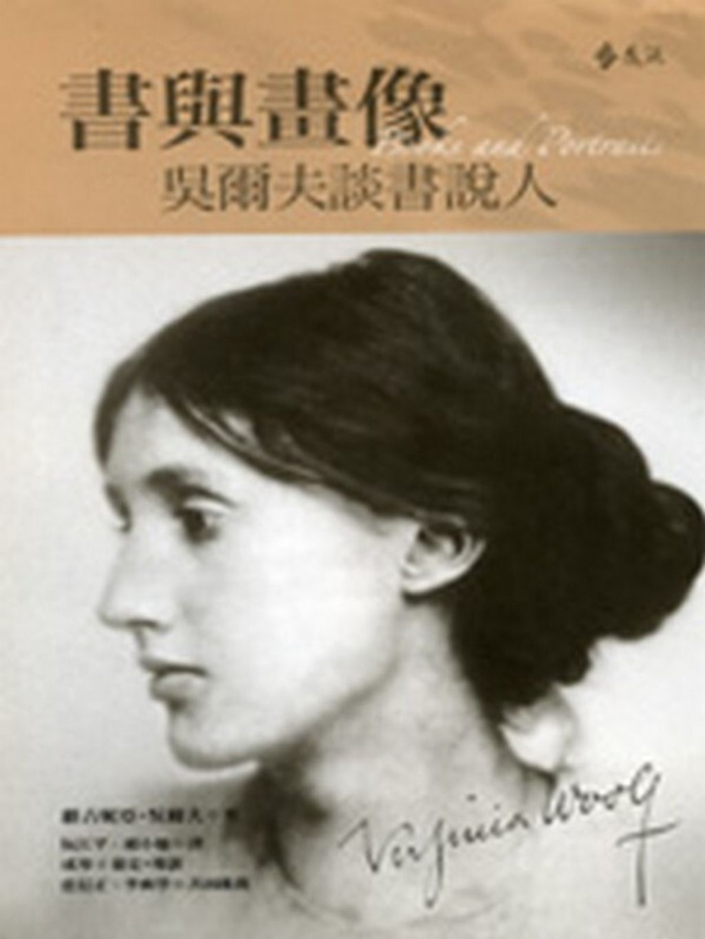 taaze_world_literature_6870