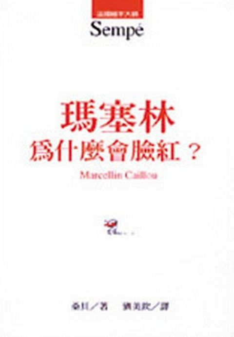 taaze_world_literature_8990