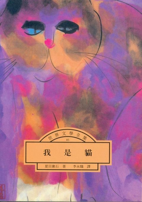 taaze_world_literature_8993