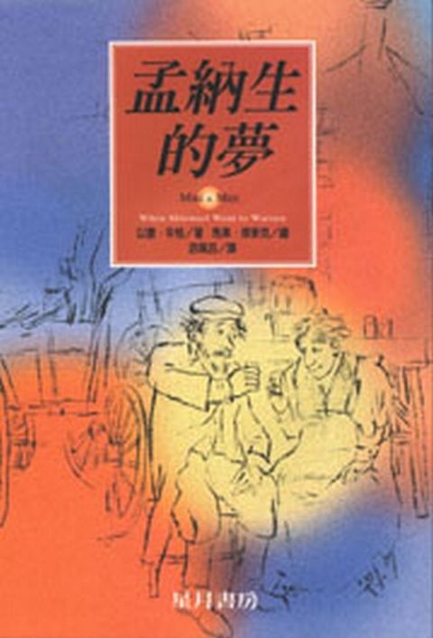 taaze_world_literature_8994