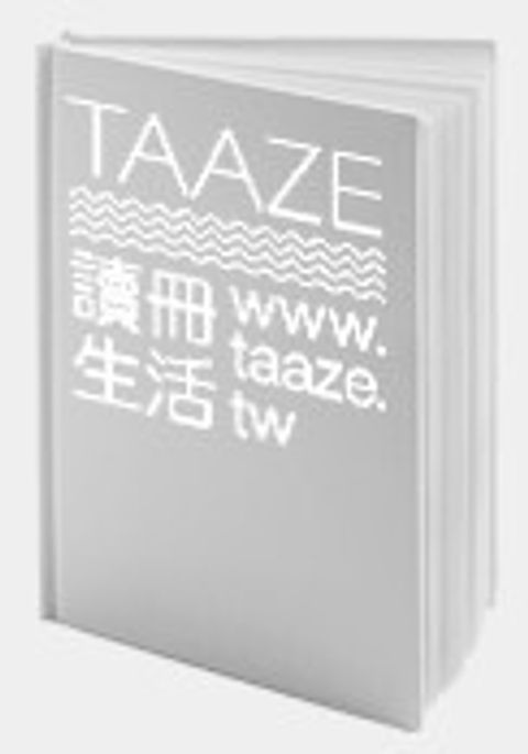 taaze_world_literature_8995