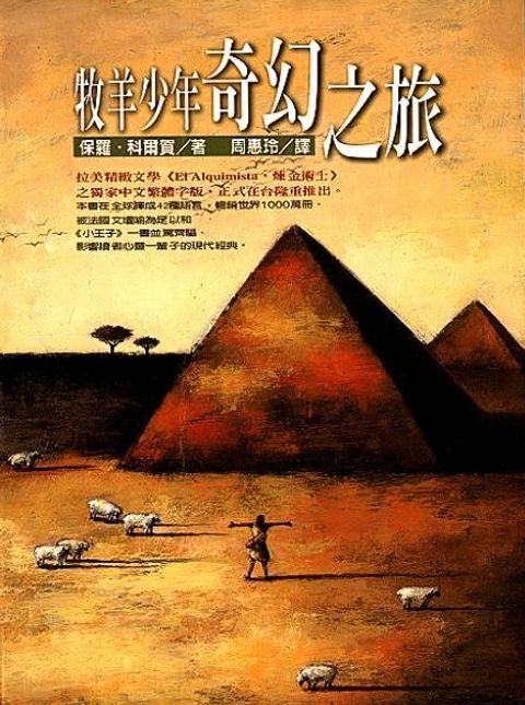 taaze_world_literature_8997