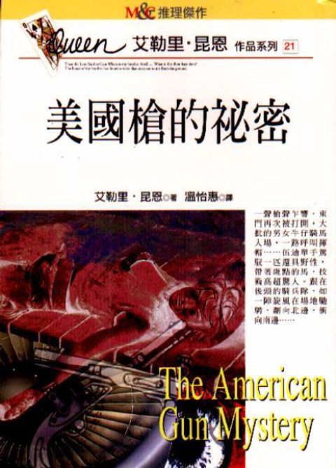 taaze_world_literature_9001