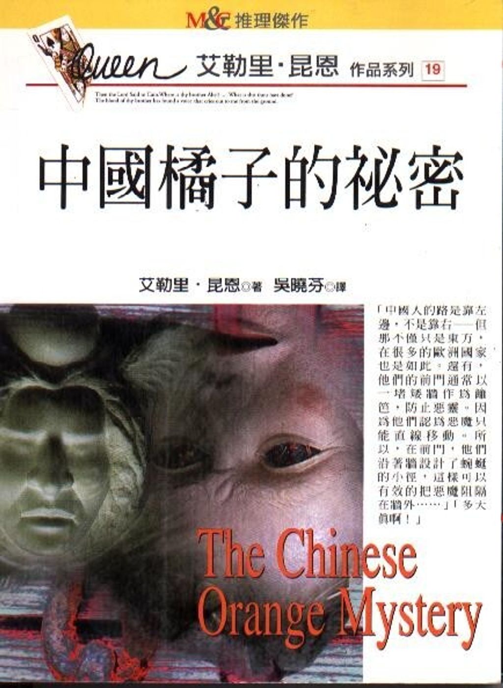 taaze_world_literature_9002
