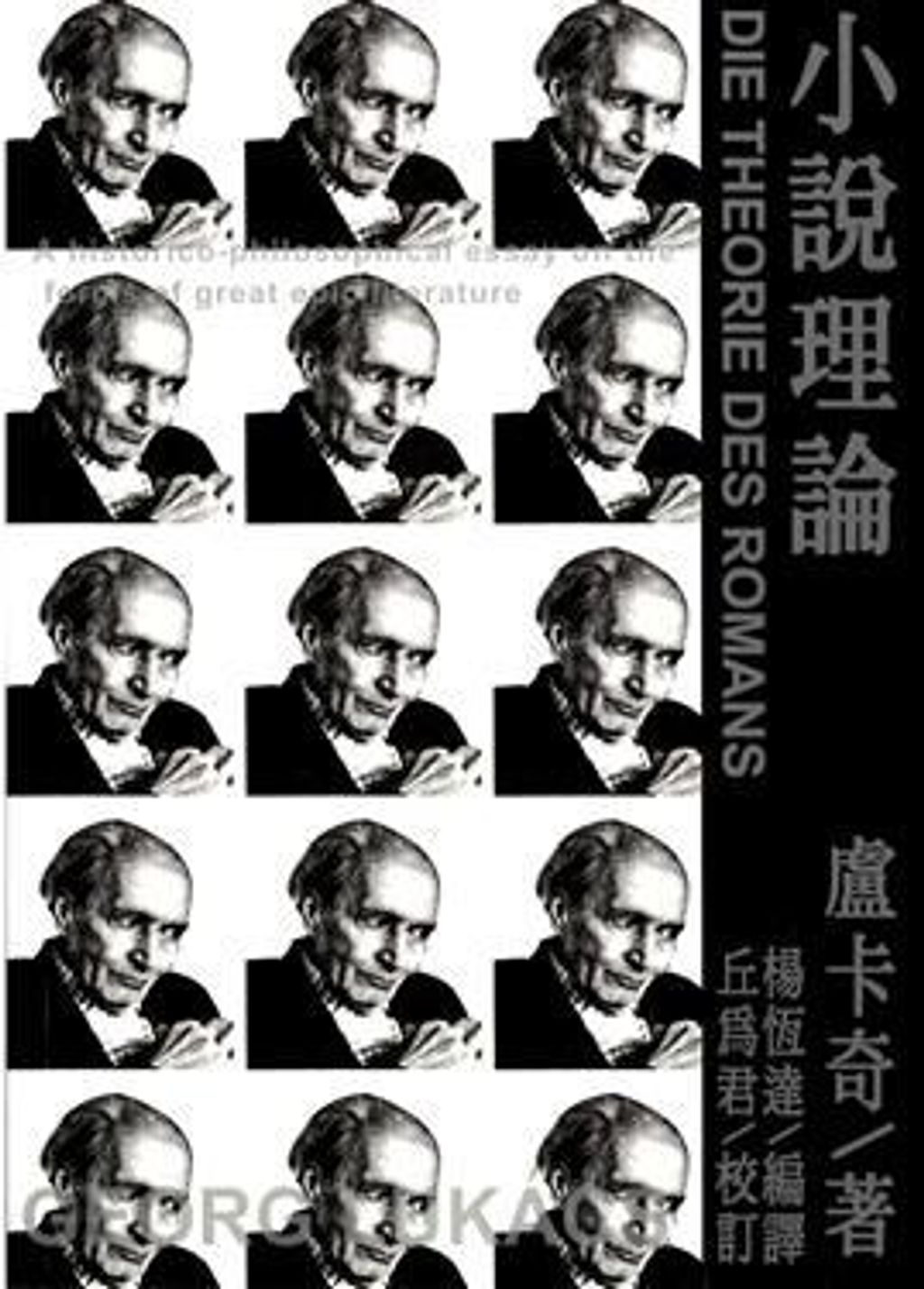 taaze_world_literature_9004