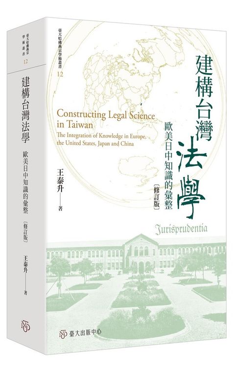 taaze_social_science_351