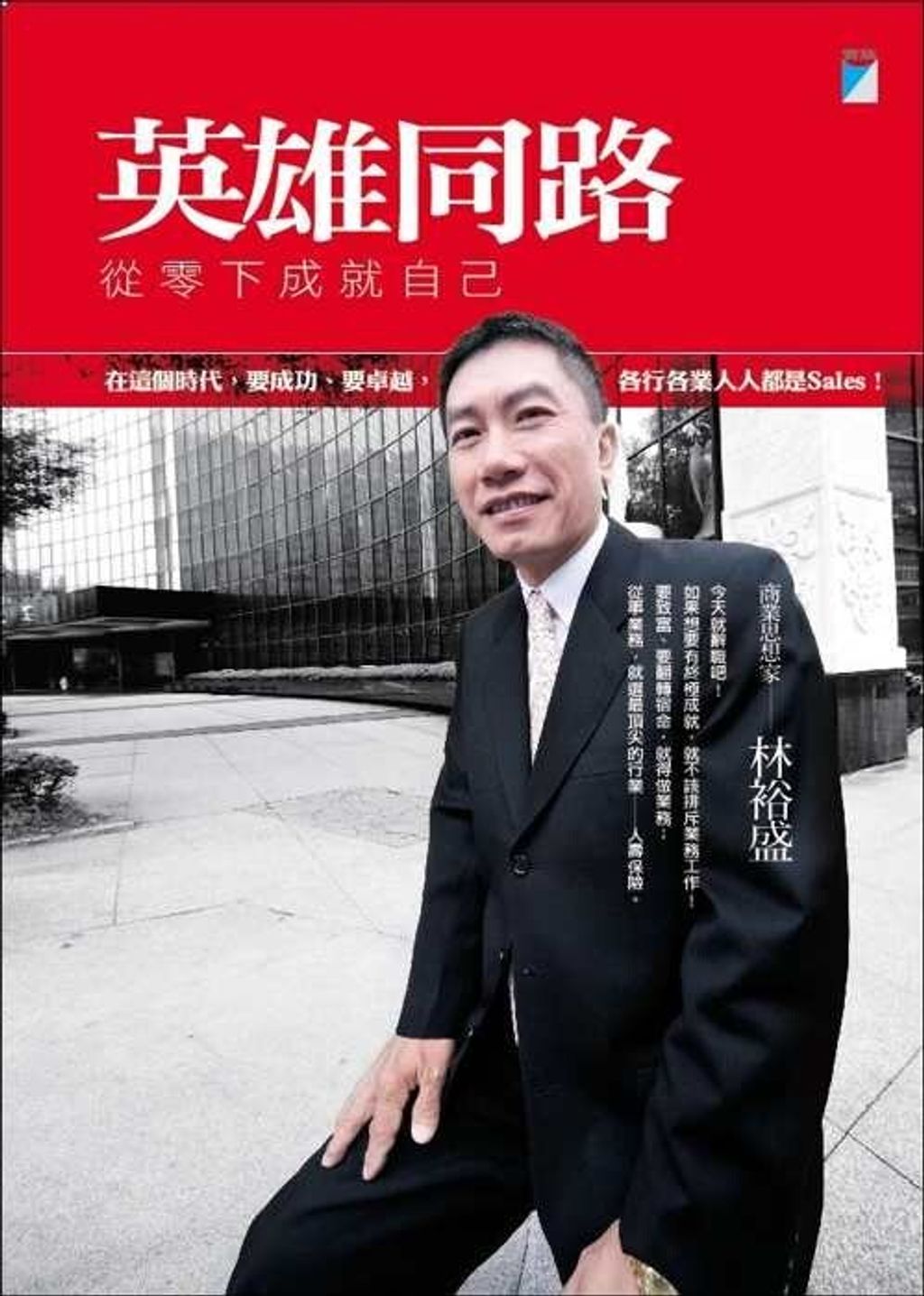 taaze_business_005