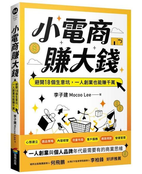 taaze_business_105