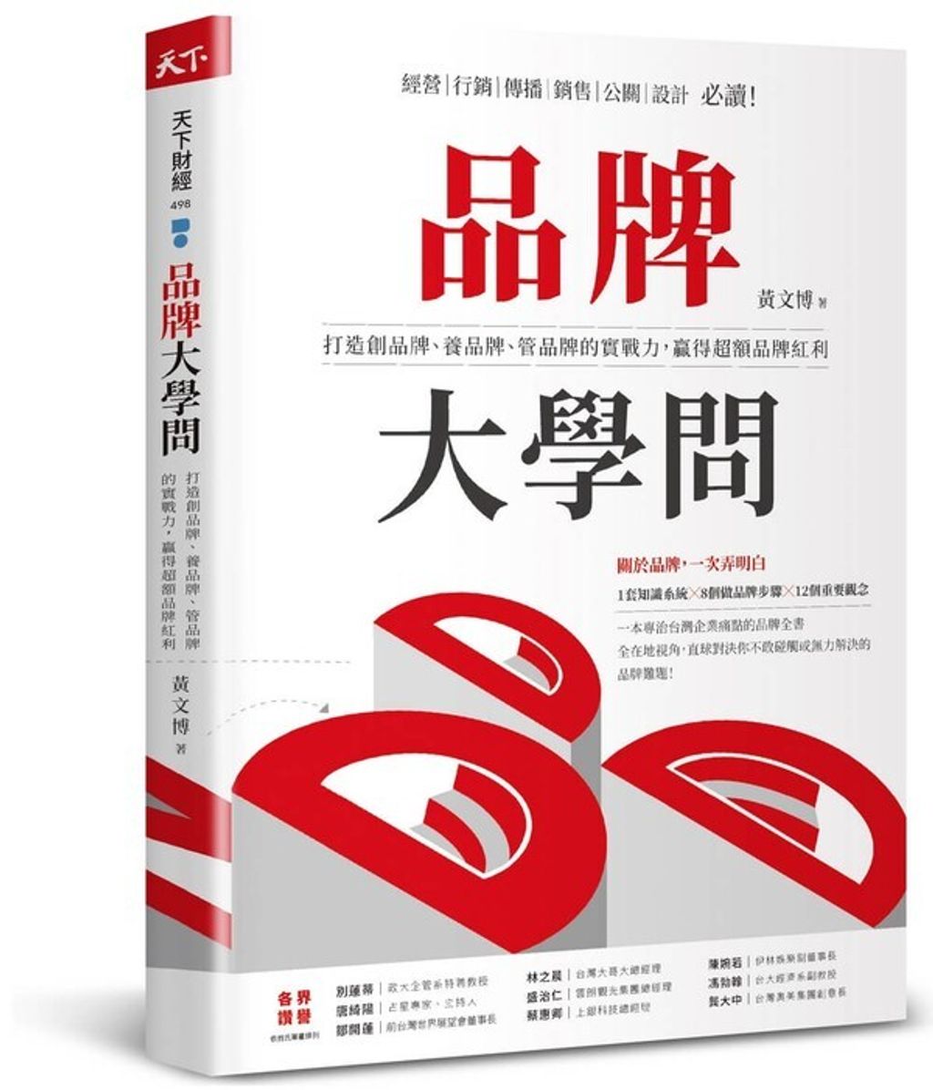 taaze_business_126