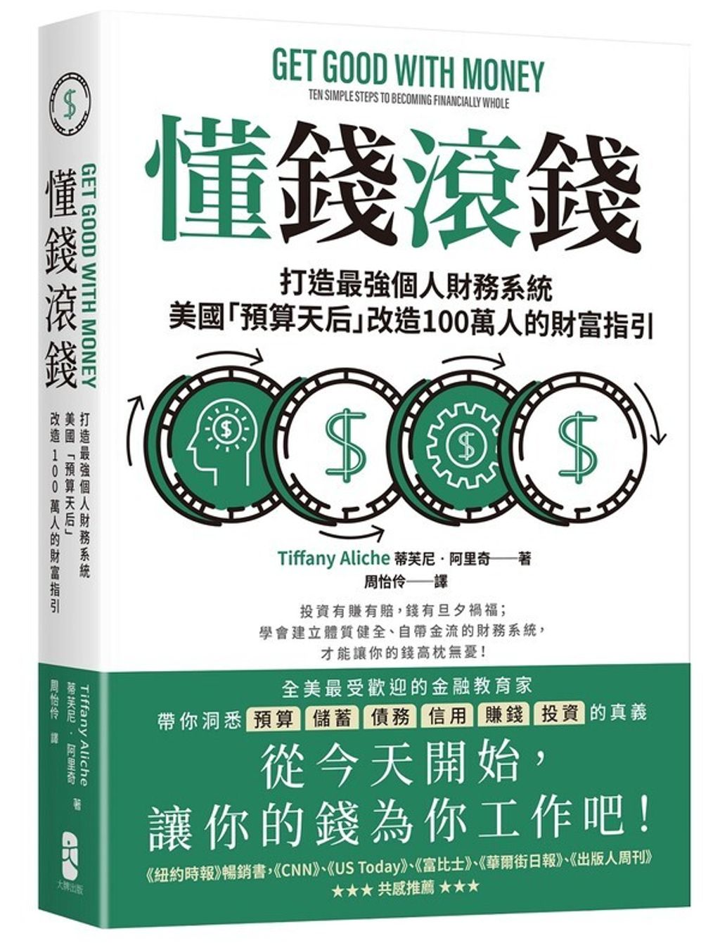 taaze_business_214