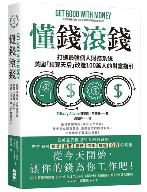 taaze_business_214