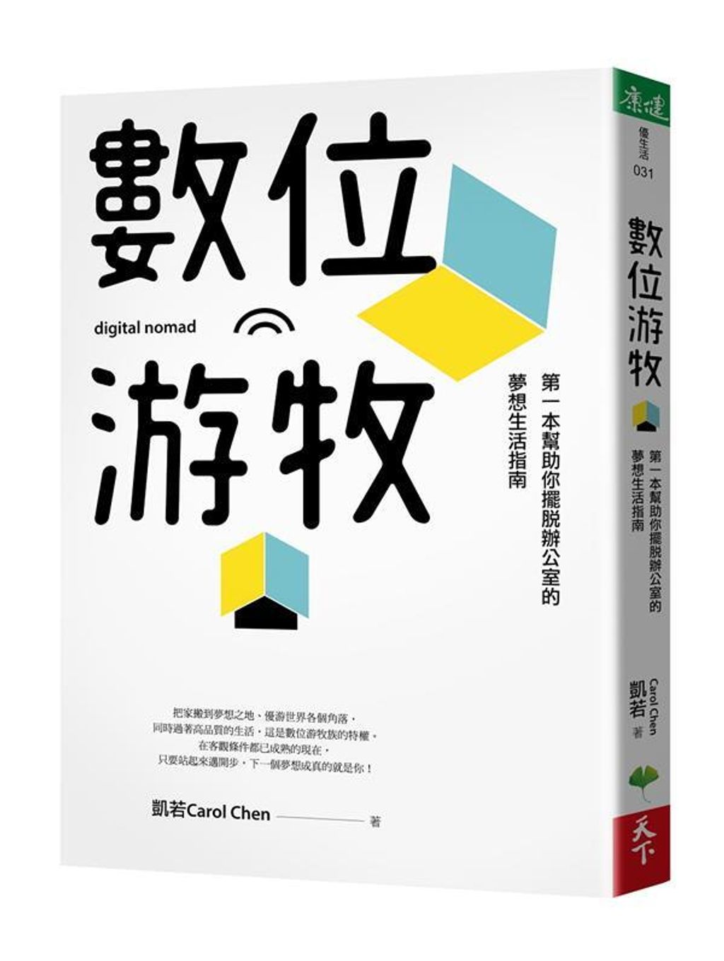 taaze_business_242
