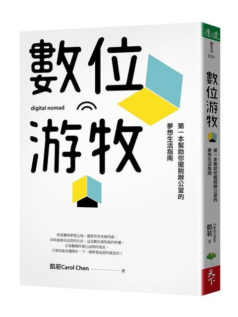 taaze_business_242