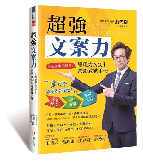 taaze_business_282