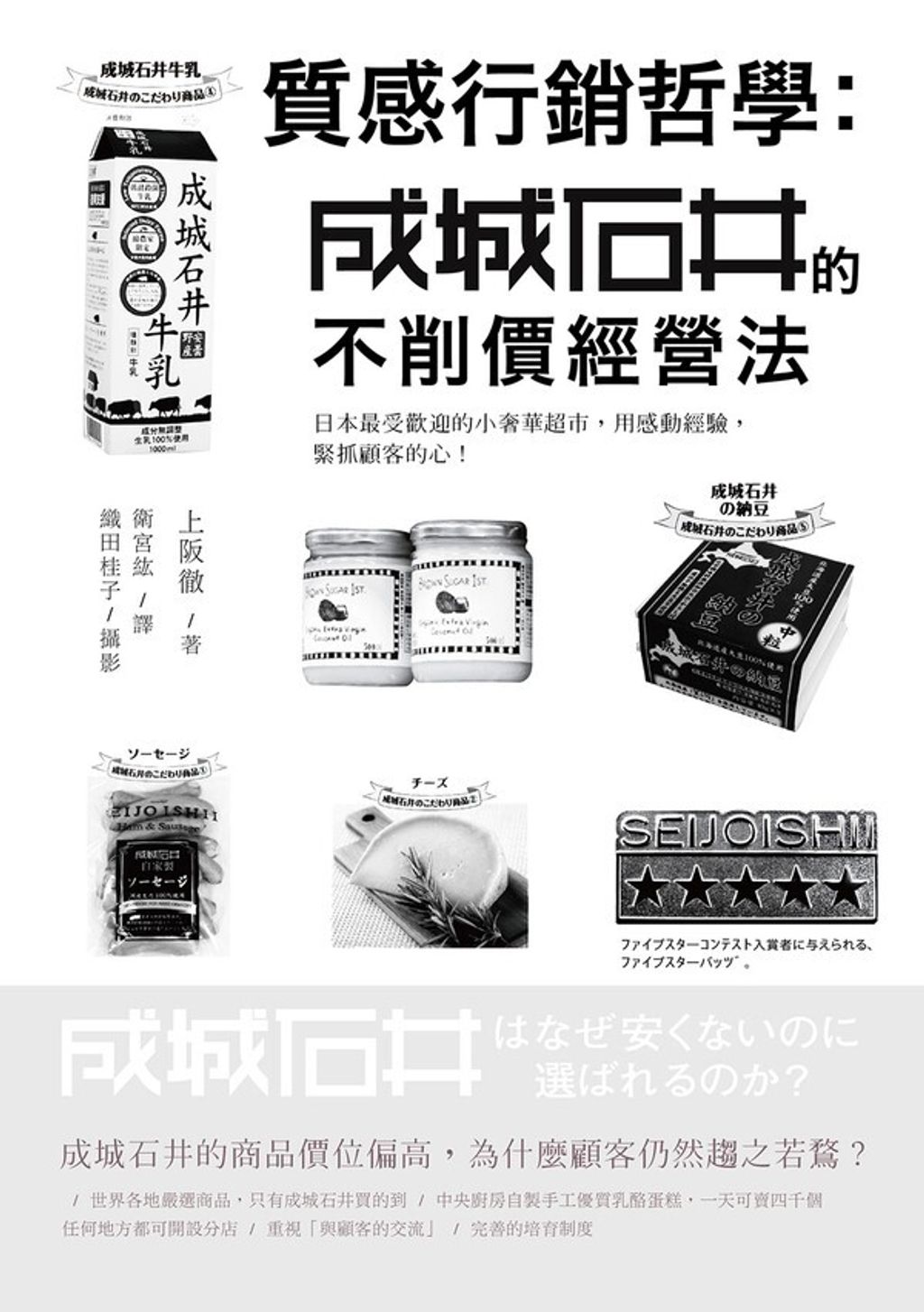 taaze_business_337