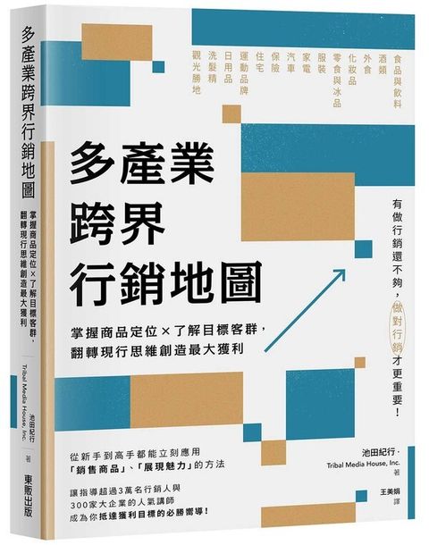 taaze_business_497