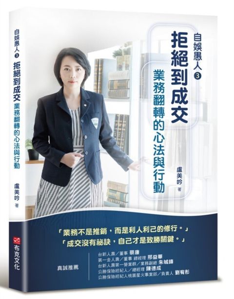 taaze_business_501