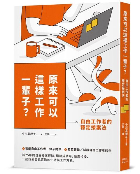 taaze_business_551