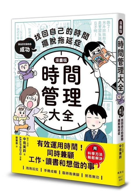 taaze_business_553
