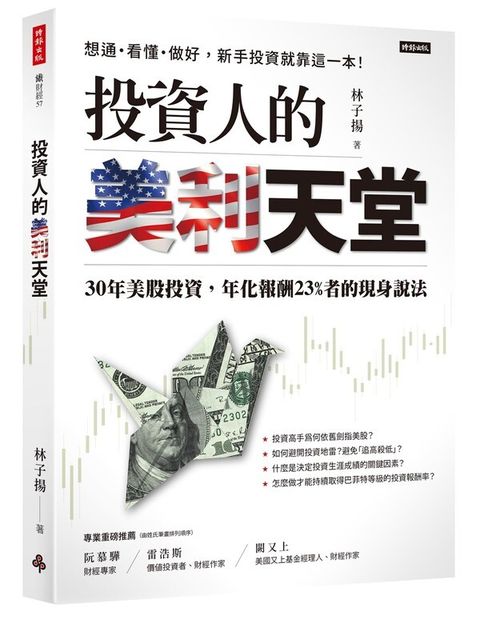 taaze_business_590