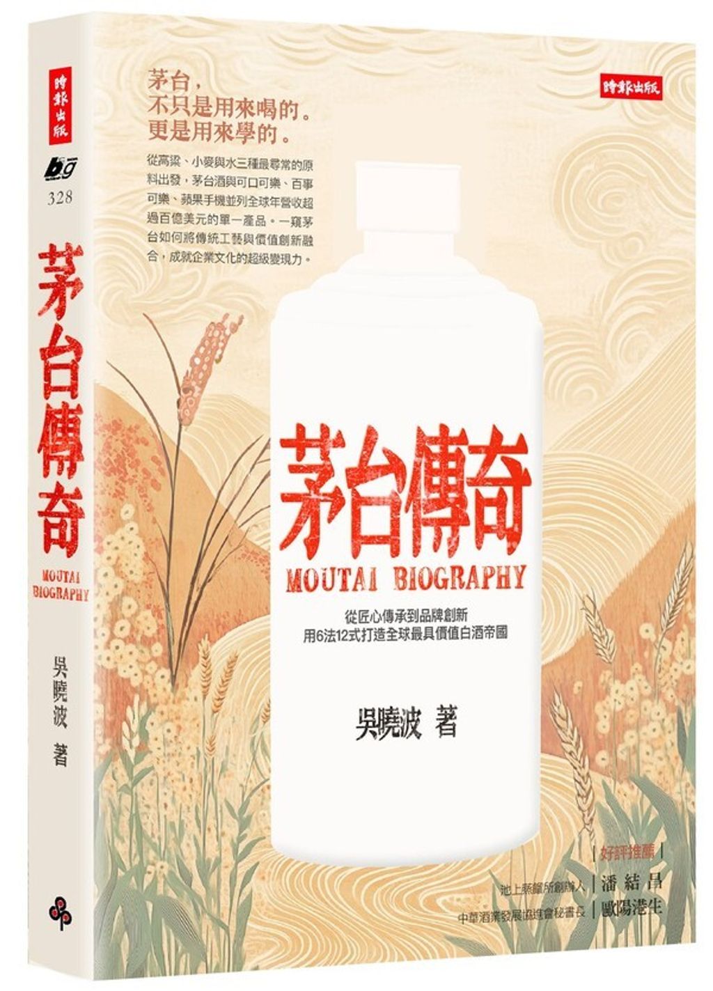 taaze_business_637