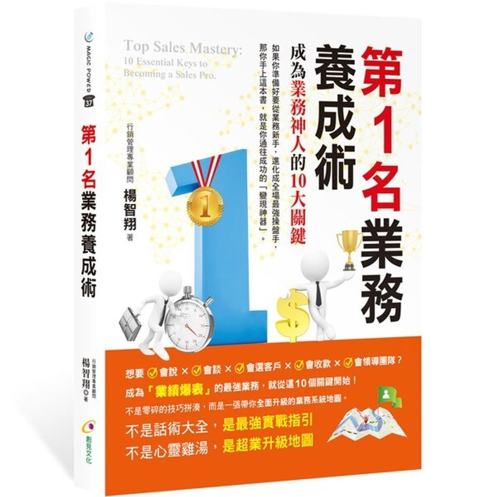 taaze_business_656