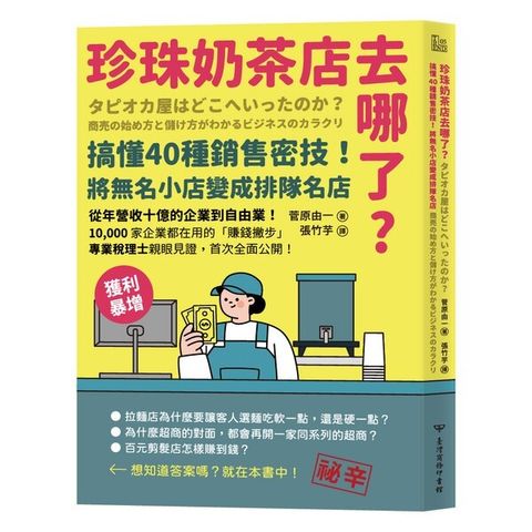taaze_business_670
