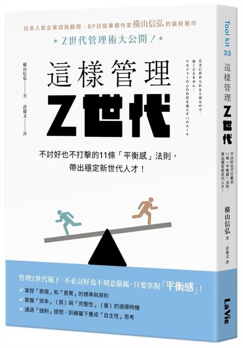 taaze_business_719