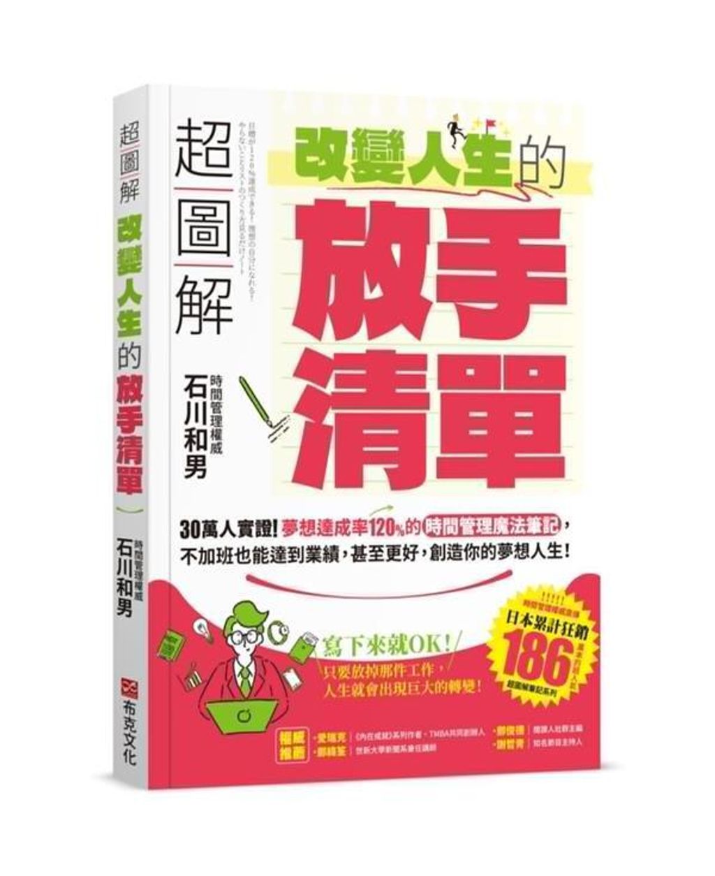 taaze_business_799