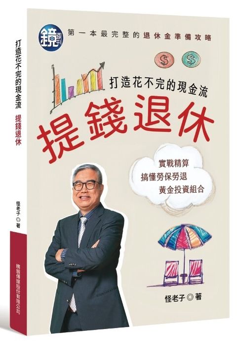 taaze_business_888