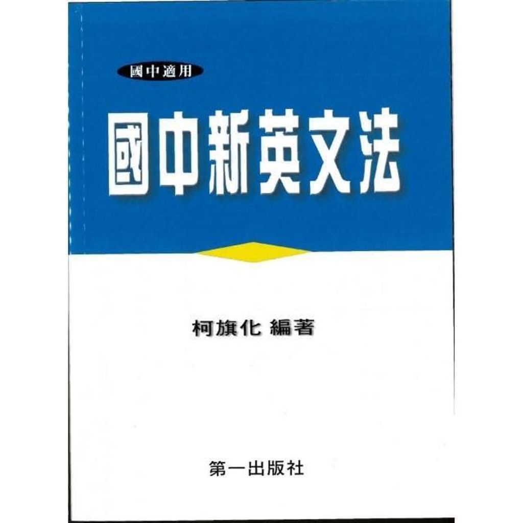 swfc_14565