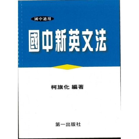 swfc_14565